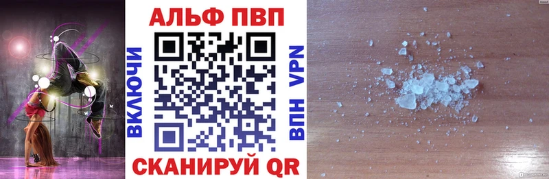 наркота  Горнозаводск  Alpha PVP Crystall 