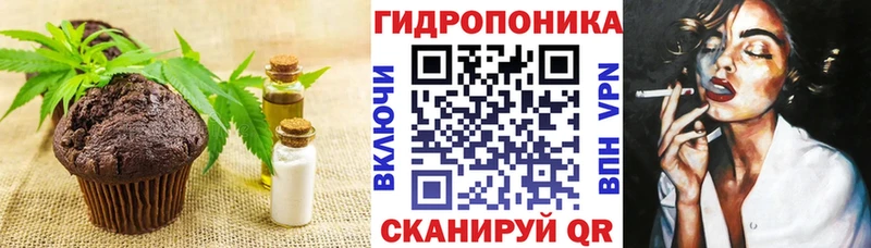 Canna-Cookies конопля  MEGA как войти  Горнозаводск 