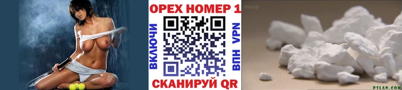 Кокаин FishScale  дарк нет Telegram  Горнозаводск 