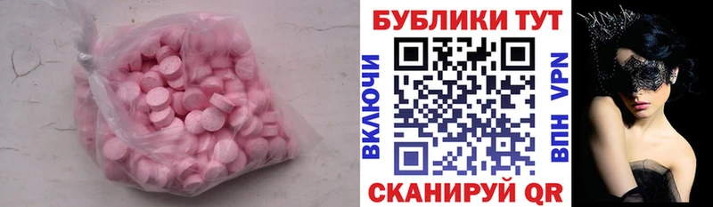 что такое наркотик  блэк спрут ТОР  Ecstasy Punisher  Горнозаводск 