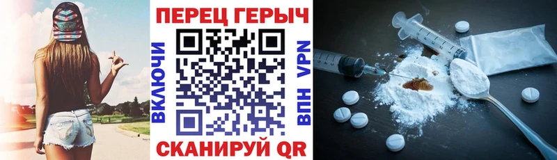 где можно купить   мега ССЫЛКА  ГЕРОИН хмурый  Горнозаводск 