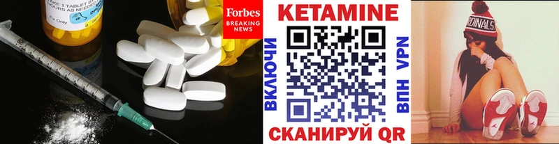 где найти наркотики  Горнозаводск  Кетамин ketamine 