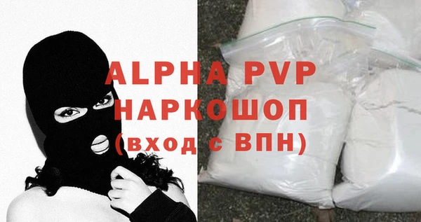 каннабис Богородск