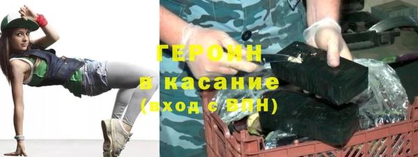 каннабис Богородск