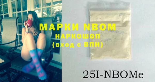 спиды Бронницы