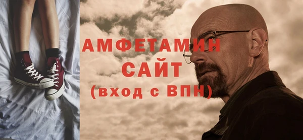 ГАЛЛЮЦИНОГЕННЫЕ ГРИБЫ Бугульма