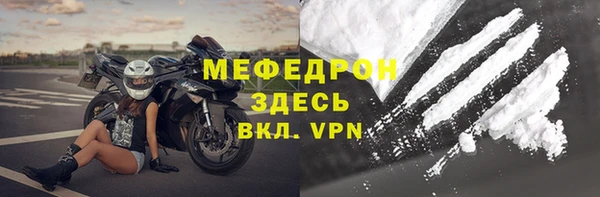 хмурый Богородицк