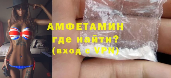 ГАЛЛЮЦИНОГЕННЫЕ ГРИБЫ Бугульма