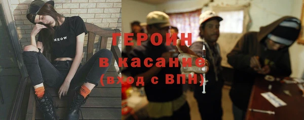 метадон Бородино