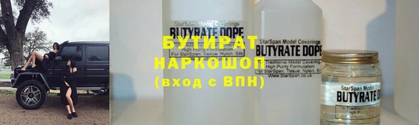 метадон Бородино