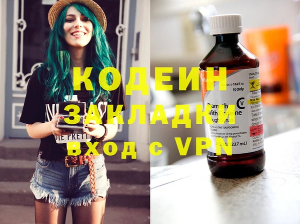 хмурый Богородицк