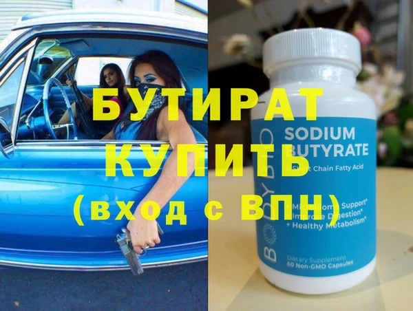 мдма Ветлуга