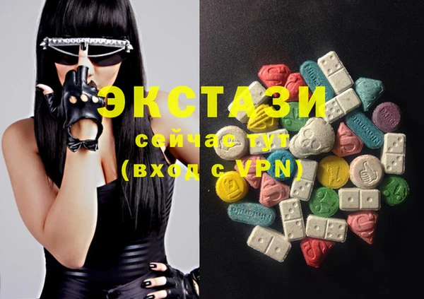 MDMA Белоозёрский