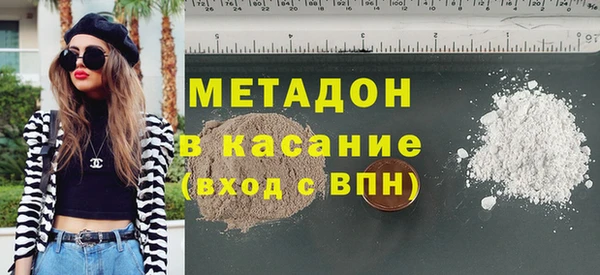 спиды Бронницы