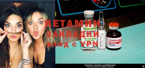 ГАЛЛЮЦИНОГЕННЫЕ ГРИБЫ Бугульма