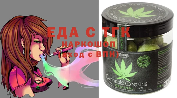 каннабис Богородск
