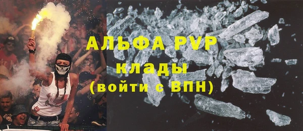 каннабис Богородск