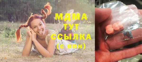 ГАЛЛЮЦИНОГЕННЫЕ ГРИБЫ Бугульма