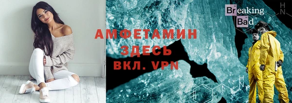 гашишное масло Видное