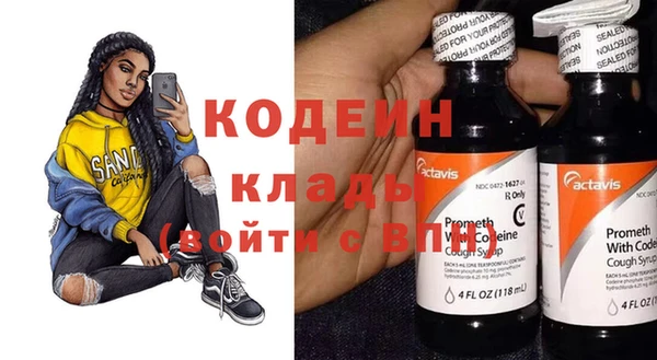 первитин Богданович