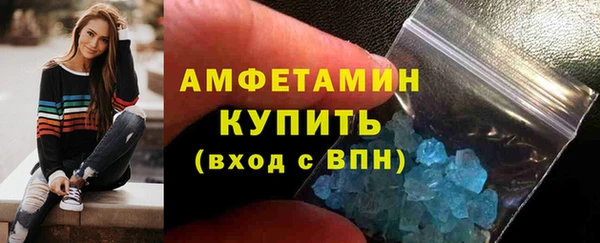 спиды Бронницы