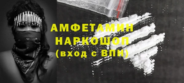 спиды Бронницы