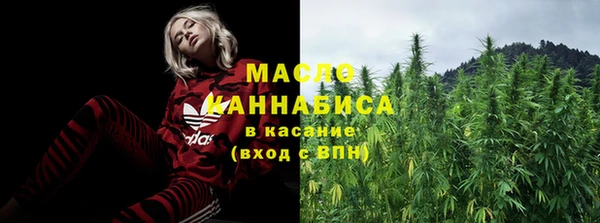 каннабис Богородск