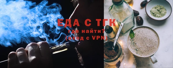 хмурый Богородицк