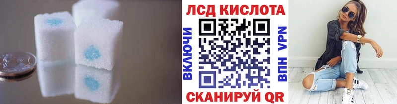 купить   Горнозаводск  omg сайт  Лсд 25 экстази ecstasy 